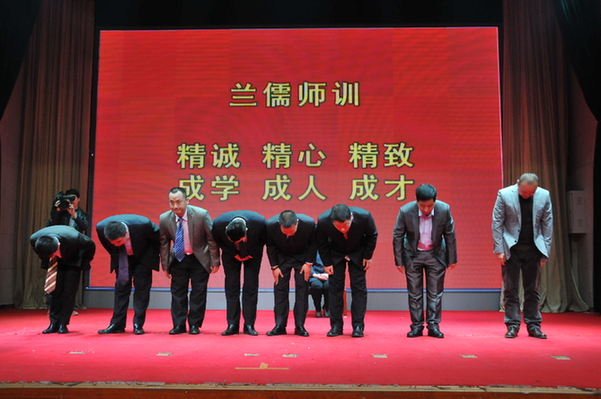王兴兰大师收徒四十年联谊会暨兰儒孔膳文化研究中心成立大会在济南举行