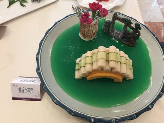 中国孔府菜美食节暨第九届孔子饮食文化高峰论坛在济南举行
