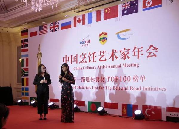 300名顶级烹饪大师和70名驻华外交官品鉴一带一路国家食材