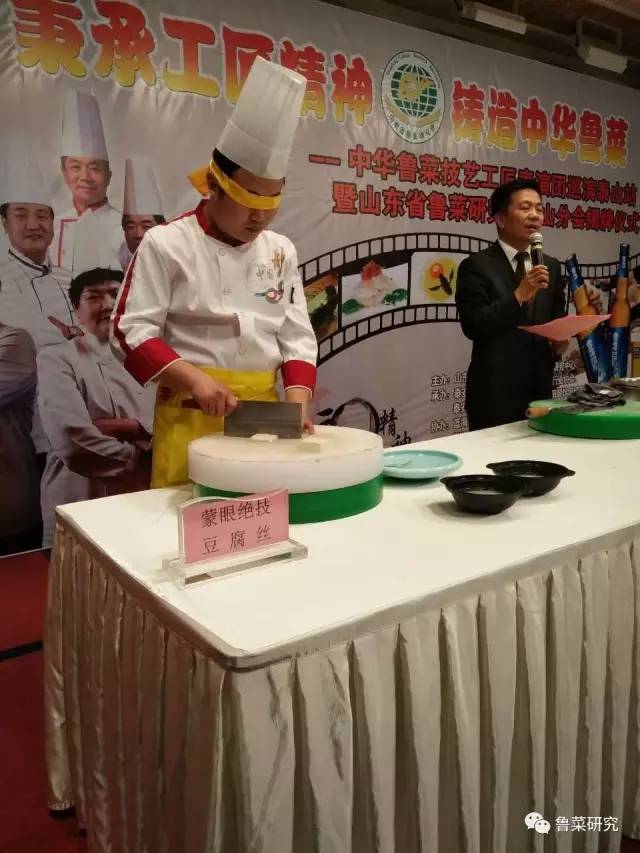 中华鲁菜技艺工匠表演团巡演泰山站暨山东省鲁菜研究会泰山分会成立揭牌仪式活动圆满成功