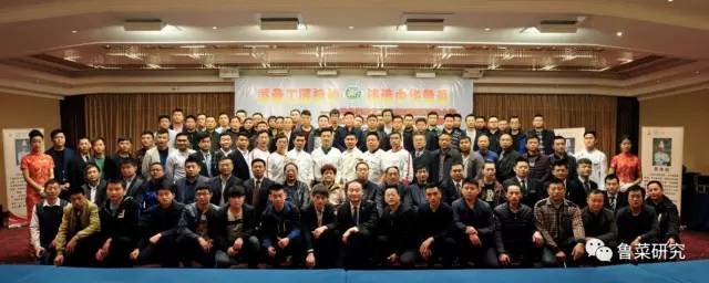 中华鲁菜技艺工匠表演团巡演泰山站暨山东省鲁菜研究会泰山分会成立揭牌仪式活动圆满成功