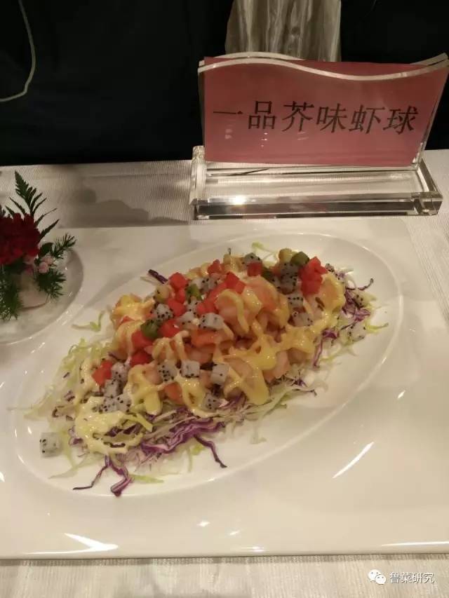 中华鲁菜技艺工匠表演团巡演泰山站暨山东省鲁菜研究会泰山分会成立揭牌仪式活动圆满成功