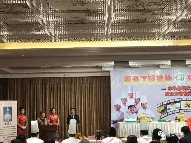 中华鲁菜技艺工匠表演团巡演泰山站暨山东省鲁菜研究会泰山分会成立揭牌仪式活动圆满成功