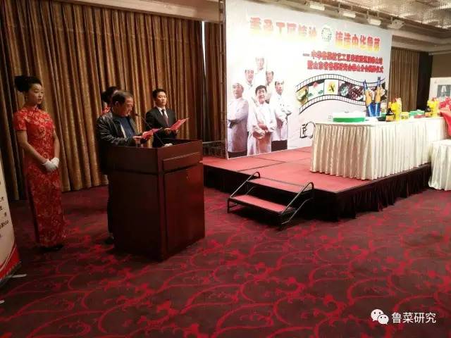 中华鲁菜技艺工匠表演团巡演泰山站暨山东省鲁菜研究会泰山分会成立揭牌仪式活动圆满成功