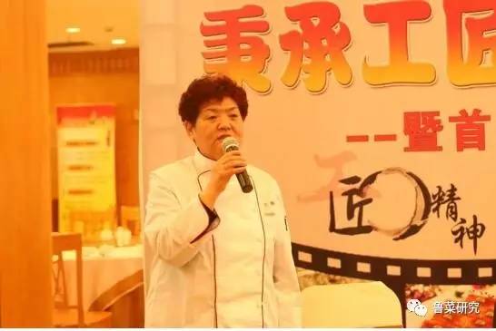 首届中华鲁菜技艺工匠表演团来济巡演
