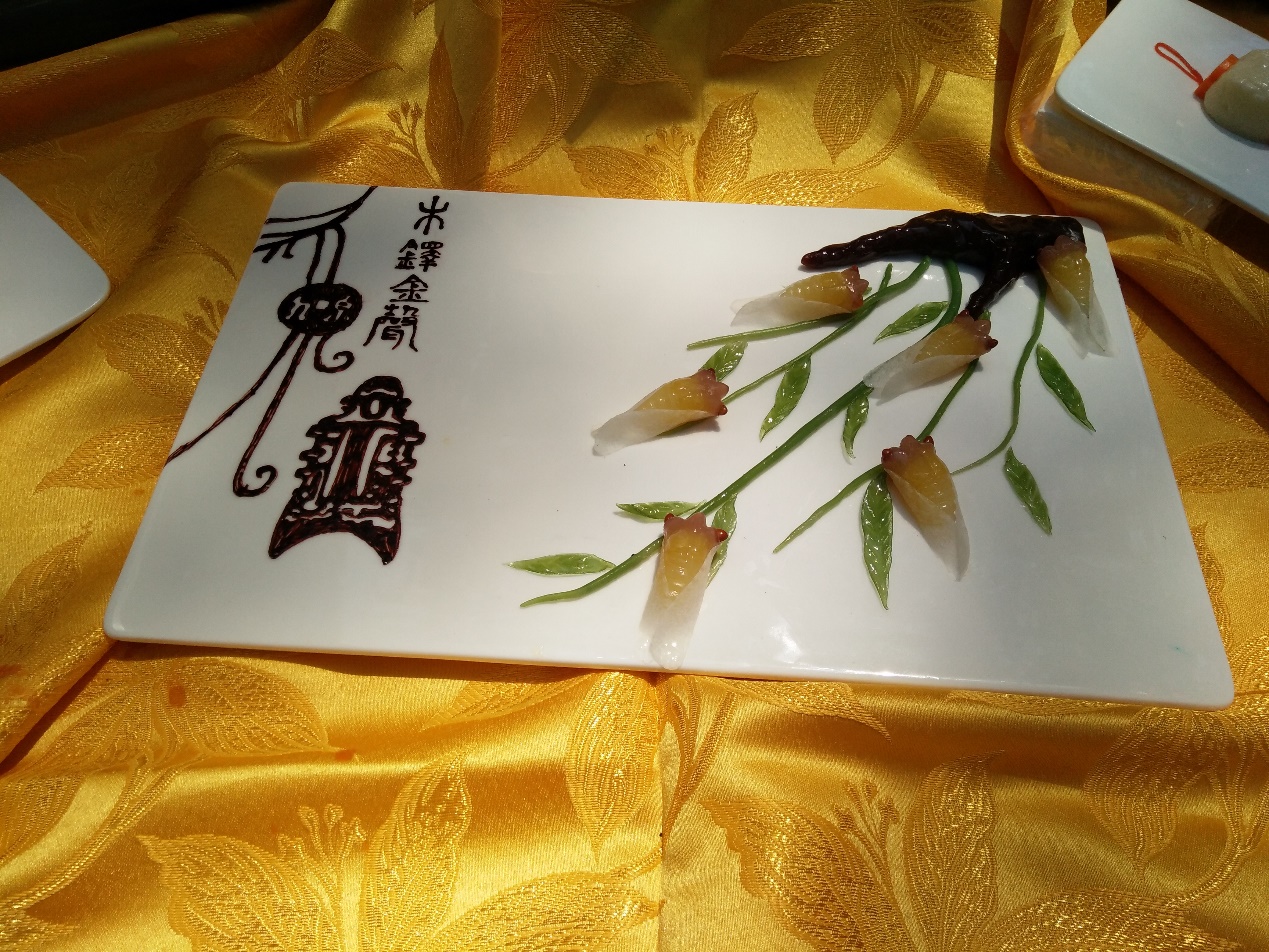 “十艺济南 文化泉城”中华鲁菜厨艺展示活动在济南举行