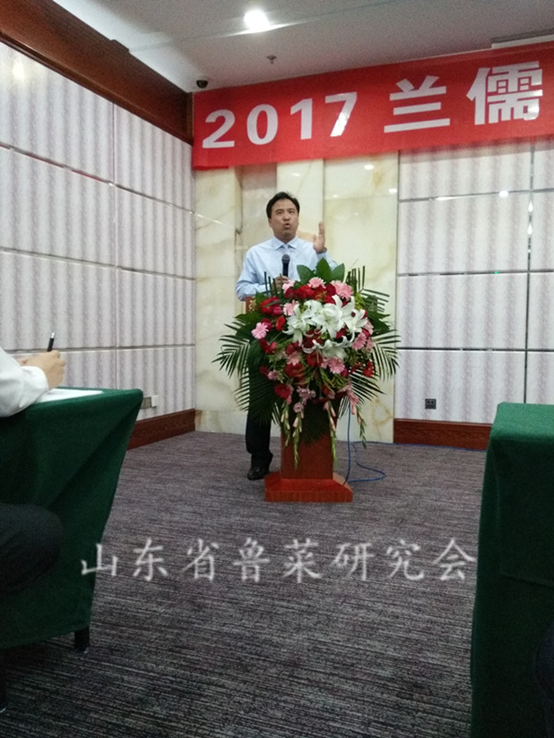 2017“兰儒工匠大师大讲堂”活动在中豪大酒店举行