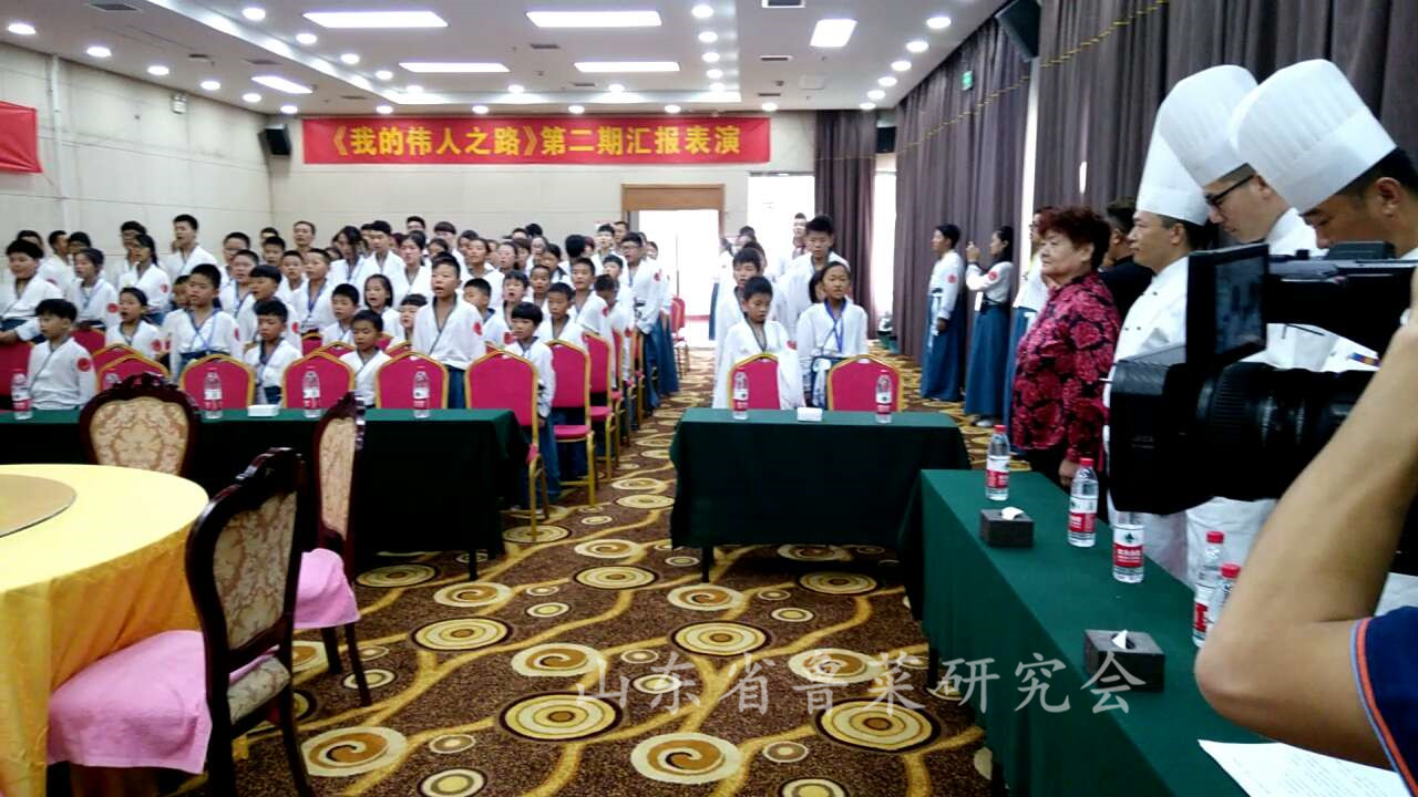 弘扬“孔子饮食文化”传承烹饪技艺 “《我的伟人之路》——给父母的一道菜活动”在济南举行