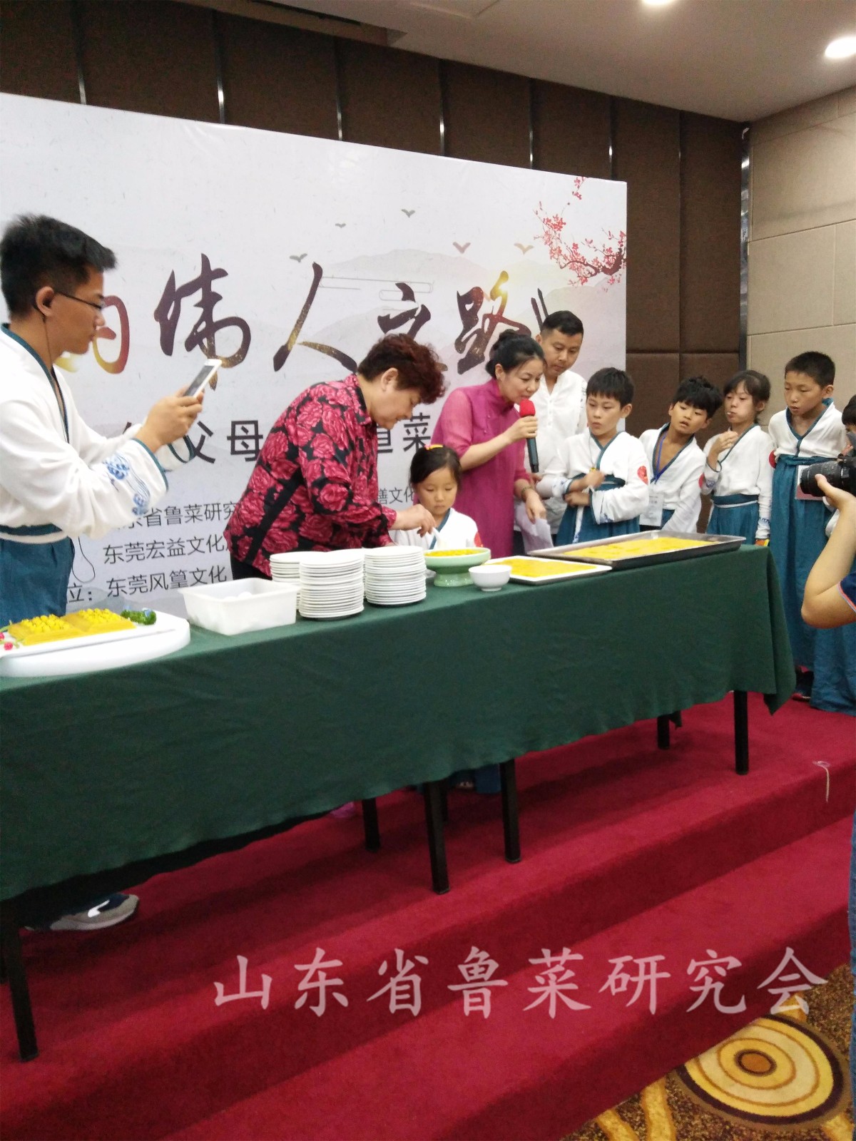 协会新闻,山东省鲁菜研究会