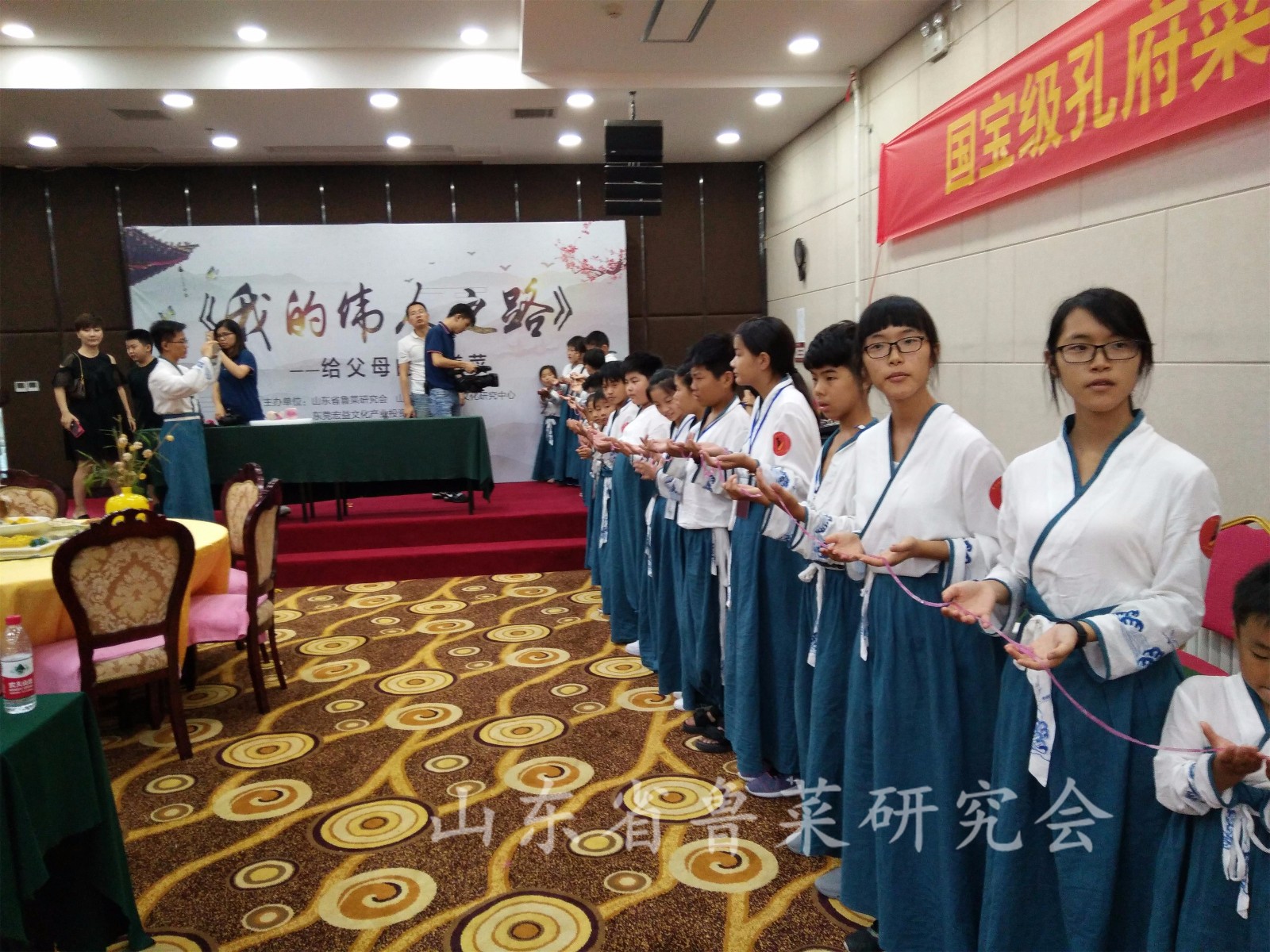 弘扬“孔子饮食文化”传承烹饪技艺 “《我的伟人之路》——给父母的一道菜活动”在济南举行